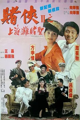 亚洲精品在线播放